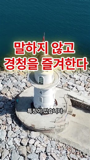 331)마음이 넓은 사람의 특징#이사람멀리하세요#사람때문에무너진다#결국남는사람#당신을힘들게하는사람#늙어서후회한다#인생이꼬이는 습관#나를이용하는사람