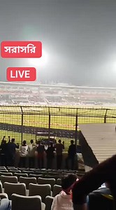 7.8K views · 24 reactions | bpl live | bpl t20 live | bpl live 2024 |...