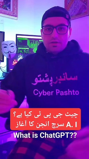 Cyber Pashto - سائبر پشتو on Reels