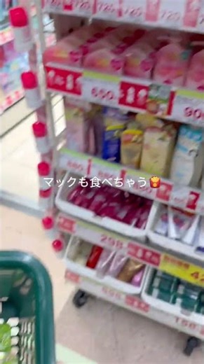 限界OL、定時退勤後☁️#限界社会人#港区女子#fashion#推し活#推し#shortsvideo#shorts#ファッション#おしゃれ女子#旅行#ootd