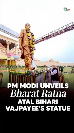 A Tribute to a Visionary Statesman | PM Modi Unveils Bharat Ratna Atal Bihari Vajpayee’s Statue