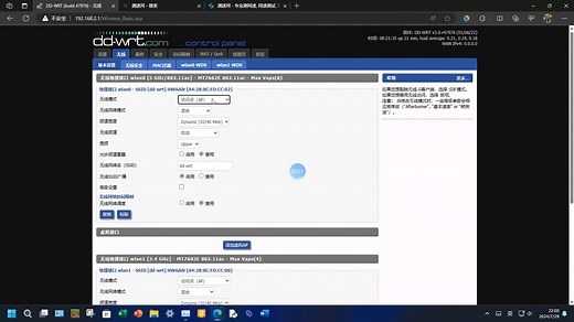 DD-wrt路由系统，WiFi密码设置教程以及常见模式