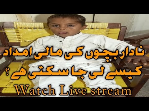 How to Get Help for Handicap? |Muslim VoiceQN