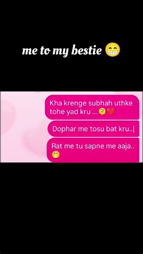 me and my best friend|| #viral #comedy #whatsappstatus #trending