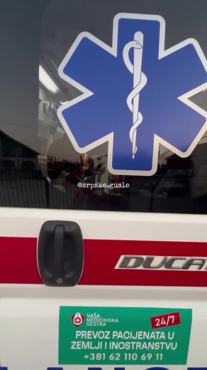 РЕАНИМАЦИЈА У ТОКУ