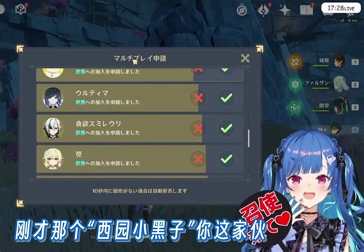 【原神/熟肉】蓝头发大嘴巴小女孩与小黑子艰难的共同作业 朝散兵的股间发射炮弹 直播切片【西园千草/西園チグサ】