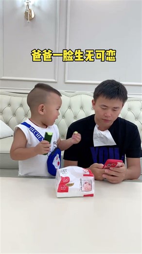 Dad, when I was young, you took care of me. Now I return the favor. 😂 #MyDadIsMyEnemy