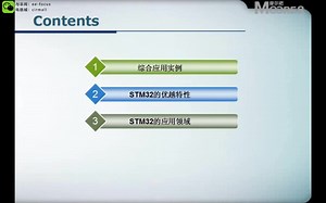 教程丨 STM32F103xx系列微控制器详解