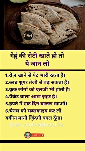 Jaya Kishori ji#motivation#motivational#jayakishori#success#viral#yoytubeshorts#shorts