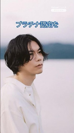 [Yahoo! Comments] "Kenshi Yonezu's 'Kickback' is highly praised overseas" "Anime theme song boost...