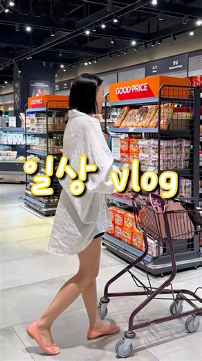 #일상 #일상브이로그 #vlog #워킹맘 #코코제인 # #40대브이로그 #샤넬 #chanel #샤넬슈즈
