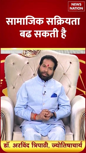 Aaj Ka Mesh Rashifal 10 May 2026: कैसा रहेगा मेष राशि वालों का दिन? | Aries Horoscope | Astrology