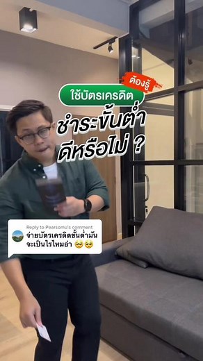 KBank Live บน TikTok