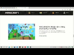 テクスチャパックのサンプルダウンロードし方