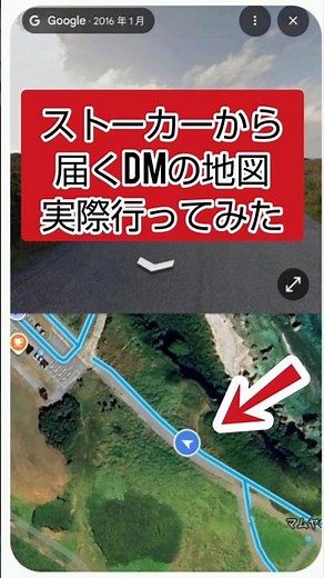 Human Horror ⚠️ Stalker sends a map and we go to the location [Human Horror, Encounter, Ghost, Ha...