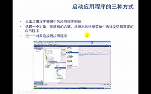 Teamcenter用户界面