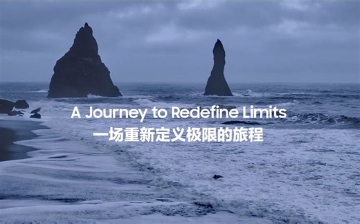 归真·至恒，三星MICRO LED