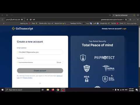 حل اختبار موقع جوترانسكرايب gotranscrib بالعربي اليوم 7 إبريل