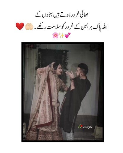 Cómo solucionar problemas de cuentas en TikTok