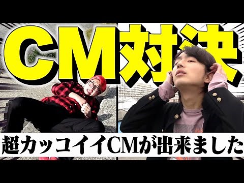 レイクレが本気でCM作ったら神作爆誕wwwww