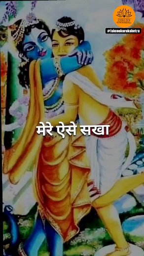 78K views · 472 reactions | Lord Krishna is the Supreme Personality...