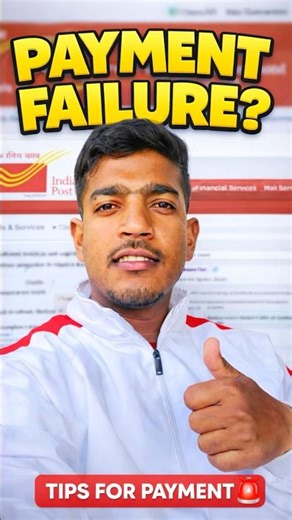 Gds Form Fillup Payment Issue Solved🔥🔥 #gds #indianpostrecruitment