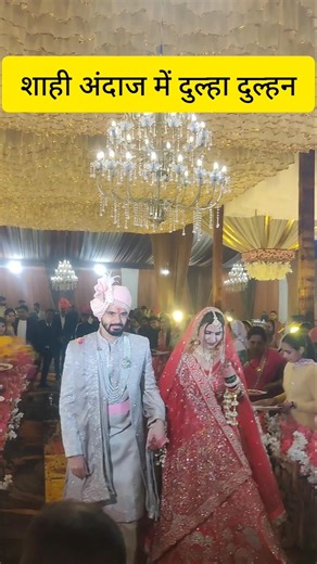 Bride-Groom entry never seen before.. #marriagevideo #dulhandulhan #couple #wedding #vehaaniyaan