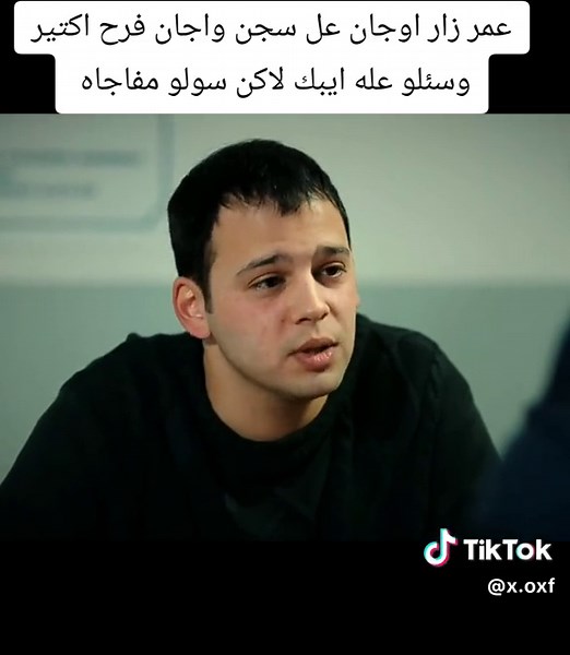 أحداث مثيرة في مسلسل إخوتي الحلقة 115