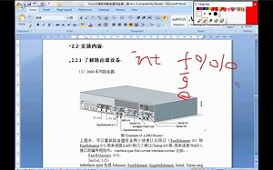 计算机网络 GNS3 实验2