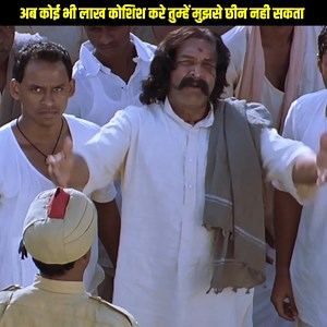 1.1M views · 10K reactions | अब कोई भी लाख कोशिश करे तुम्हें मुझसे...