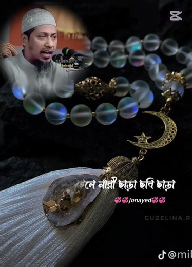 বাজারে কষ্ট দিয়ে সুখে থাকবে না #viralshots #aakhirkyutootichhorebarghatiteam #trends