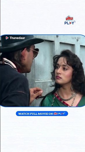 Sanjay Dutt & Madhuri Dixit 🔥 | Thanedaar (1990) | Bollywood Classic | Ultra Play OTT | #harpalfilmy