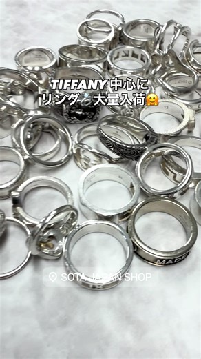 『店頭新規入荷アイテム』 TIFFANY中心にリング大量入荷！！ 営業時間、13：00－20：00、定休日（基本無し） 東京都渋谷区渋谷1-5-12第2西青山ビル4階 03-6427-7093 #ヴィンテージアクセサリー #ブランド古着 #シルバーアクセサリーショップ #アクセサリーショップ #渋谷