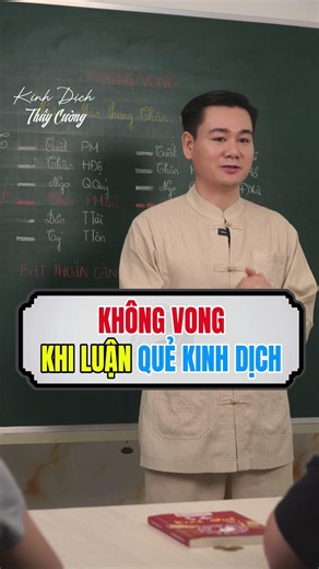 Không Vong khi luận quẻ Kinh Dịch #learnonfacebook #hoccungfacebook #kinhdich #hockinhdich #64quekinhdich #huyenhoc #tamlinh #kinhdichthaycuongKhông | Thầy Cường Kinh Dịch