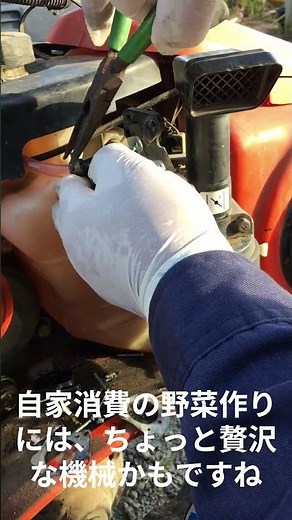 プライミングポンプ交換した畝作り機