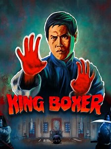 King Boxer AKA Five FIngers of Deatih