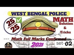 MATH Practice Set No -01|West BengalPolice Exams 2025 | WBP MATH | KolkataPolice |Target Wbp/kp