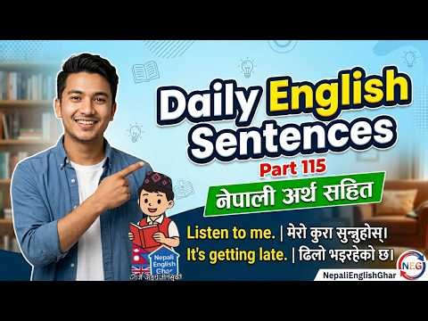 100 Daily Use English Sentences | English Speaking Practice | Nepali Meaning part 115