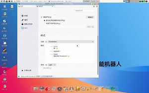 免费的电子邮件软件thunderbird一直都在活跃更新和完善