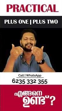 Plus Two | Practical Lab | Full Mark ഉറപ്പാണോ? #practicalexam