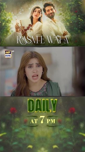 Rasm e Wafa Episode 68 | Teaser | #hinachaudhary | #arslankhan | #shorts