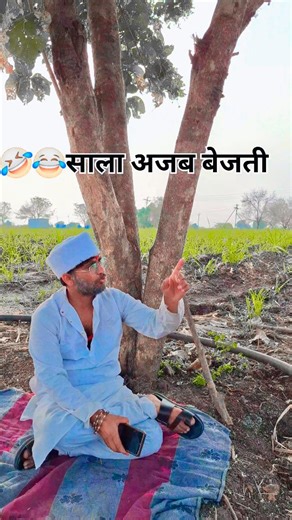 Dnyaneshwar Naybal on Instagram: "🤣😂Wait for End.......😂🤣 शेवट पर्यंत पूर्ण बघा..... #comdyreels🤣 #funny #instagram #pune #maharashtra"