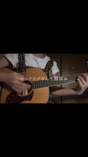 モニタリング / DECO*27 弾き語り
