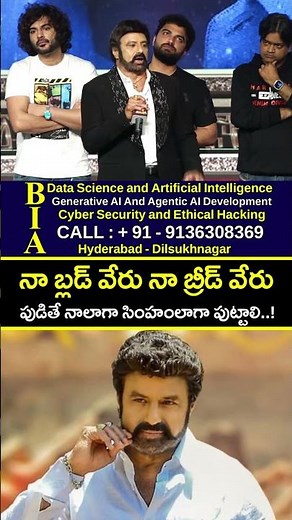 నా బ్లడ్ వేరు నా బ్రీడ్ వేరు..! #balakrishna counter to #chiranjeevi #akhanda2 #shorts