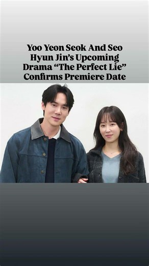 MBC’s upcoming drama “The Perfect Lie” is gearing up for its premiere!