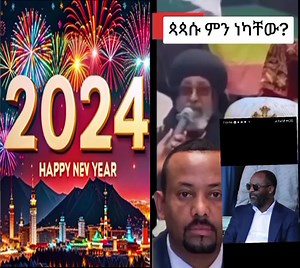 ‏#duet with @ሙክታር #ethiopian_tik_tok🇪🇹🇪🇹🇪🇹🇪🇹