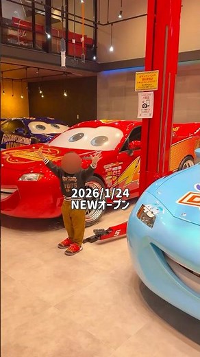 2026/1/24ニューオープン！カーズ専門店が最高に楽しすぎた #shorts #カーズ #群馬県