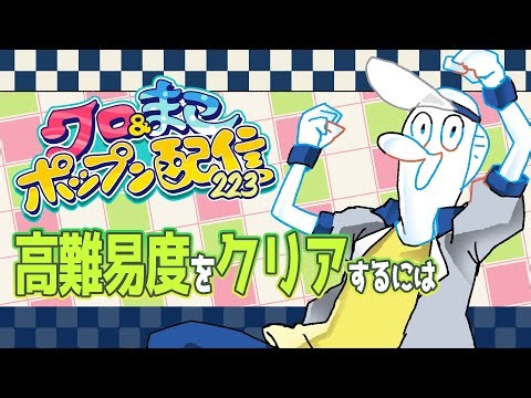 【FIGHT!!】AC ポップンミュージック配信 その223【Jam＆Fizz/ジャムフィズ】