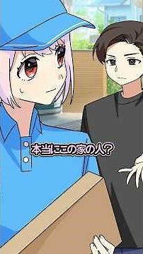 危険を察知する天才少女！？ #Plottアニメ #フラグちゃん