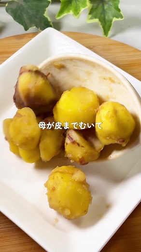 秋の栗スイーツレシピ - 甘露煮の作り方